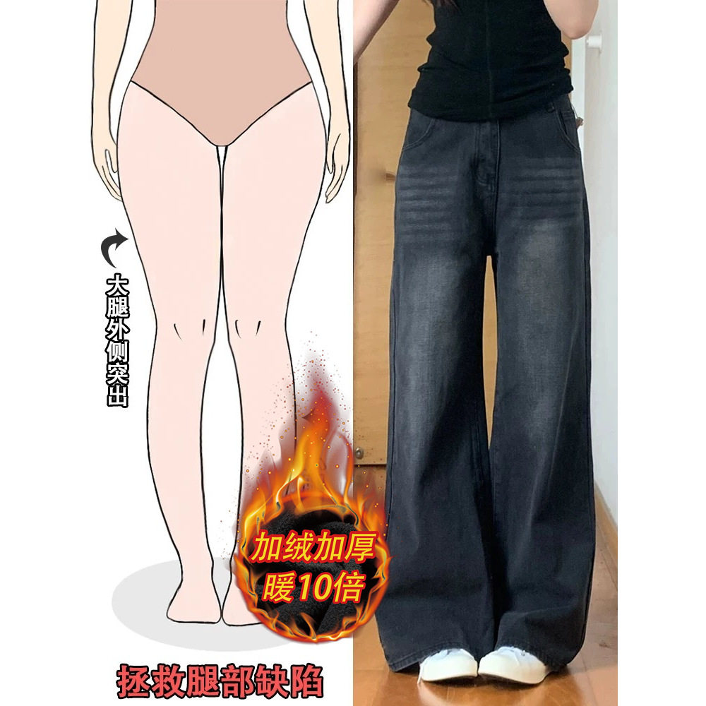 烟灰色阔腿牛仔裤女加厚秋冬加绒大码胖mm宽松显瘦梨形身材直筒裤,女装/女士精品,牛仔裤,淘宝优惠券,粉丝福利购,淘宝优惠卷