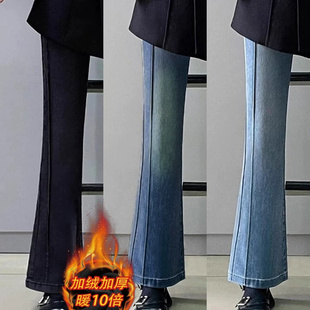 复古微喇牛仔裤女秋冬加绒大码胖mm弹力显瘦梨型身材喇叭马蹄裤子