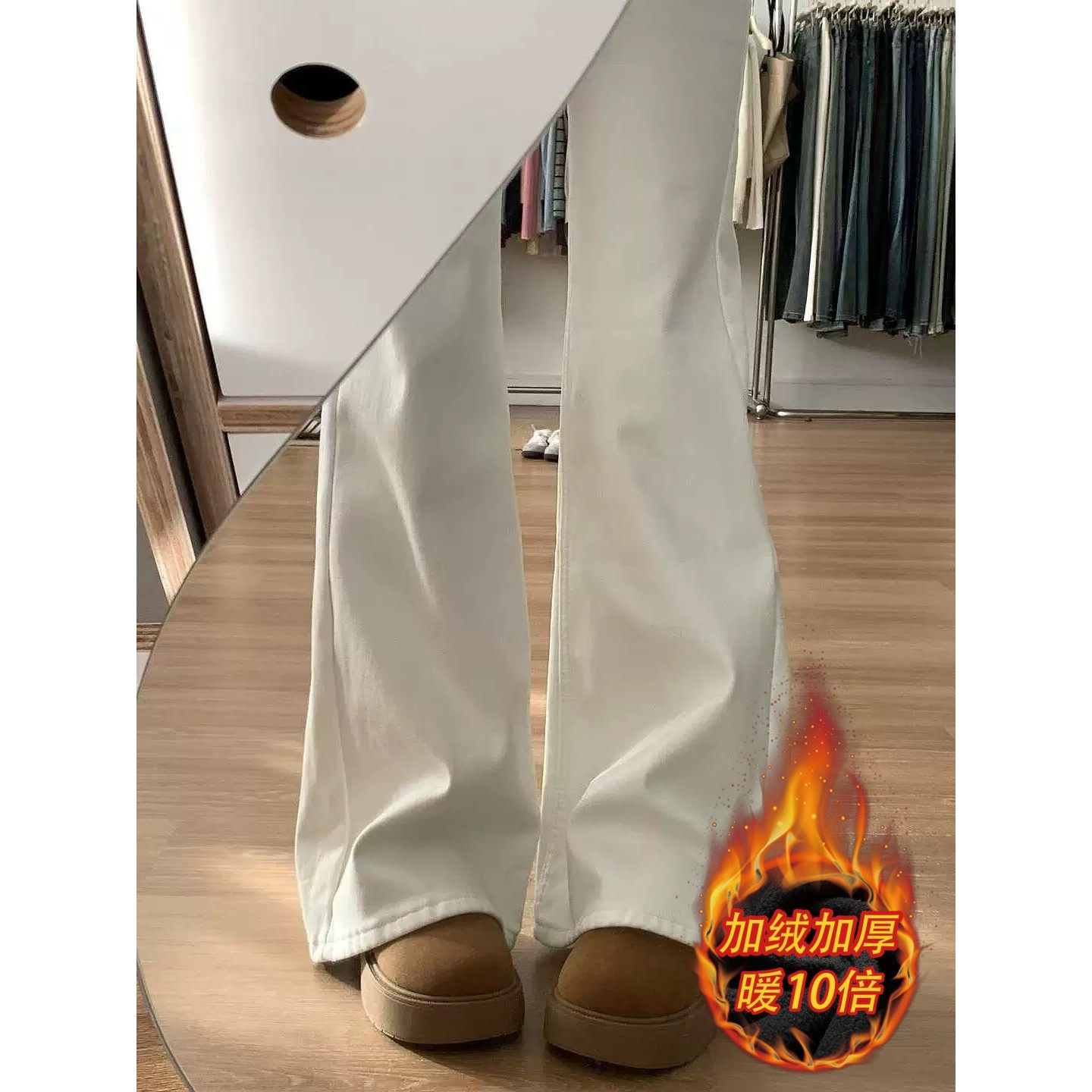 微喇牛仔裤女秋冬加绒窄版直筒裤大码胖mm梨形身材不贴腿白色裤子