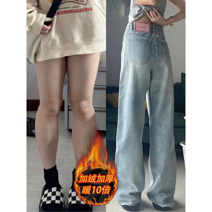 直筒牛仔裤女2026春季加绒宽松显瘦垂感高腰窄版大码胖mm阔腿裤子