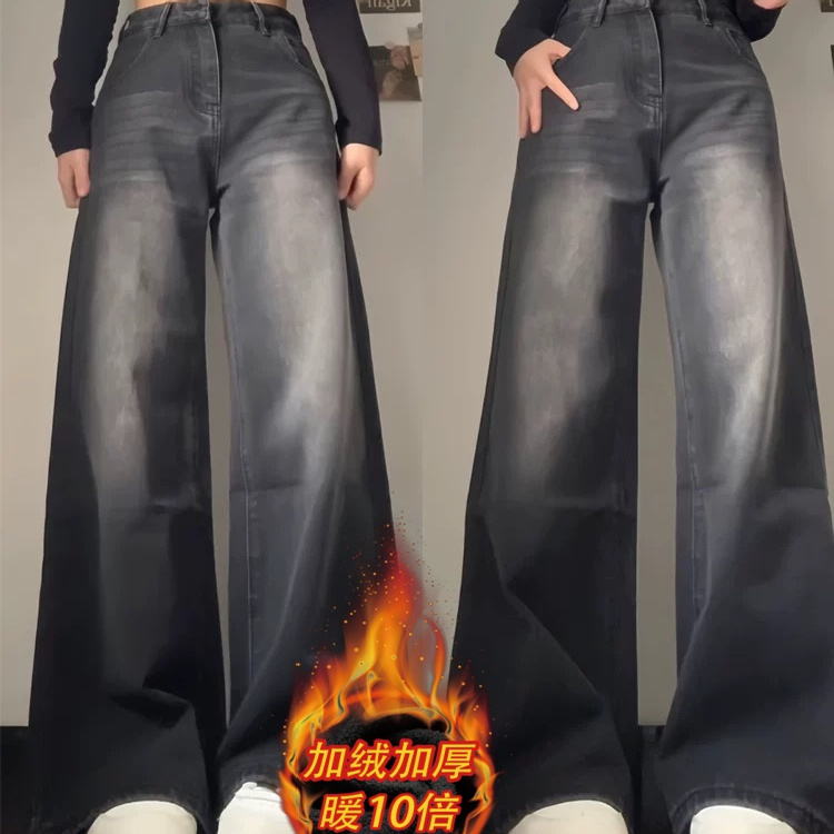 黑灰色阔腿牛仔裤男女款大码胖mm高腰显瘦加绒直筒裤秋冬遮胯宽裤