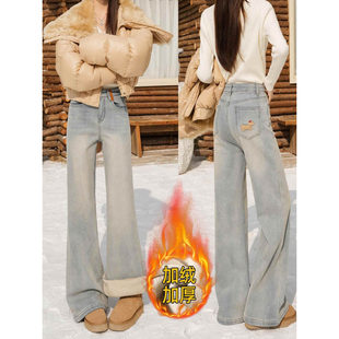 浅蓝色加绒微喇牛仔裤女秋冬季新款宽松复古小狗刺绣不贴腿喇叭裤