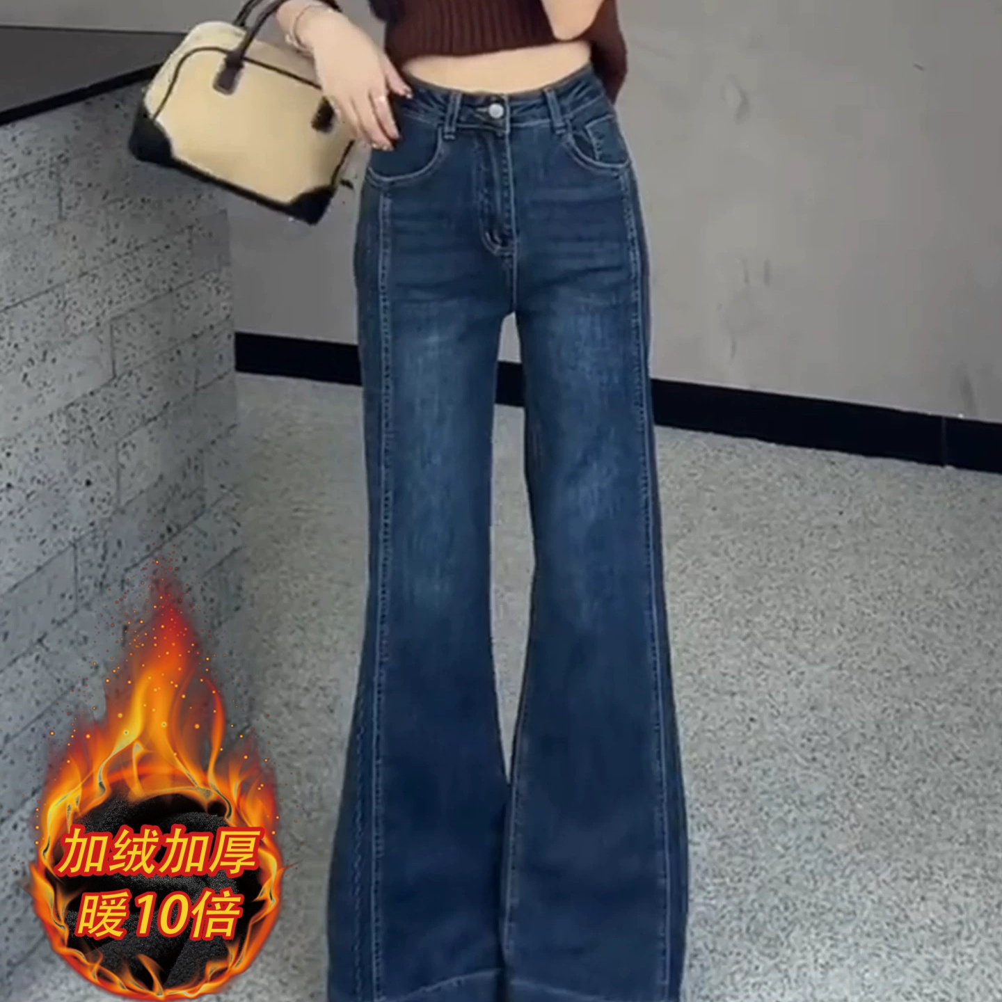 蓝色高腰微喇牛仔裤女2025秋冬新款加绒加厚大码高级感修身喇叭裤