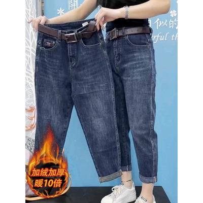加绒哈伦牛仔裤女2025新款梨形身材胖mm显瘦今年流行萝卜老爹裤子