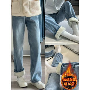 加绒保暖直筒牛仔裤女秋冬加厚长裤高腰梨形报恩裤显瘦窄版阔腿裤