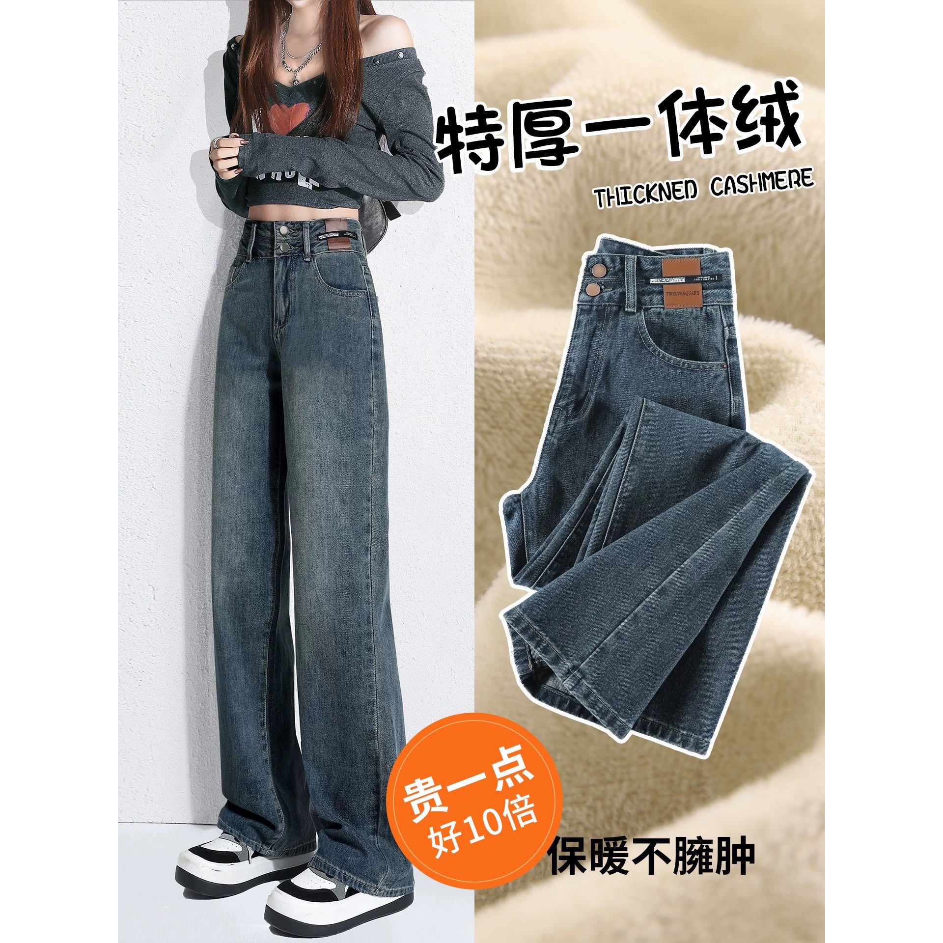 复古加绒直筒牛仔裤女秋冬梨形身材遮胯显瘦垂感加长窄版阔腿裤子