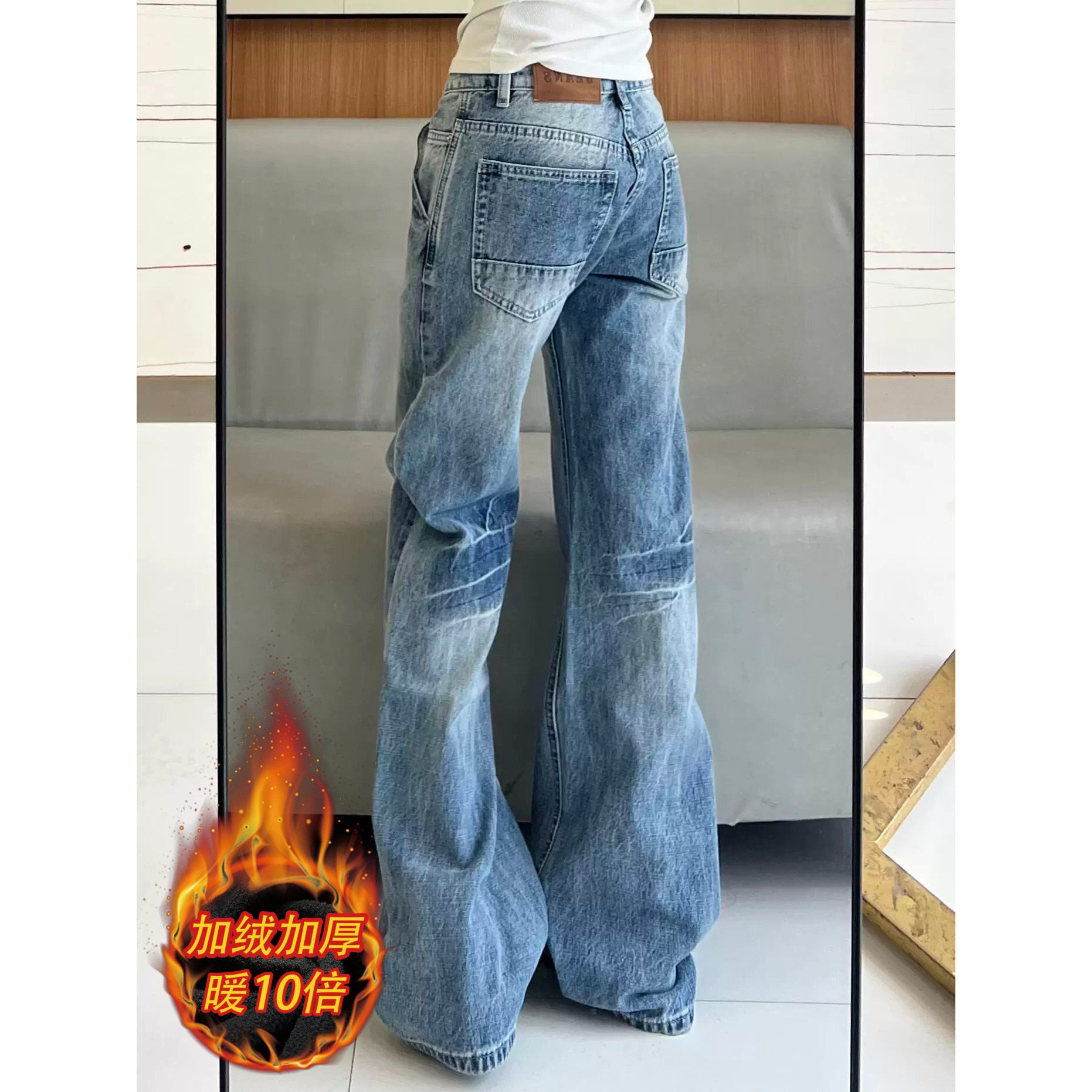 加绒设计感水洗折痕微喇牛仔裤女小个子低腰宽松显瘦喇叭阔腿长裤