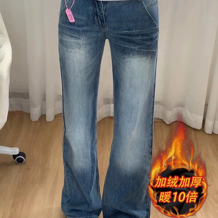 美式复古微喇牛仔裤女秋冬加绒胖妹妹mm梨型身材高腰显瘦直筒长裤