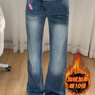 美式复古微喇牛仔裤女秋冬加绒胖妹妹mm梨型身材高腰显瘦直筒长裤