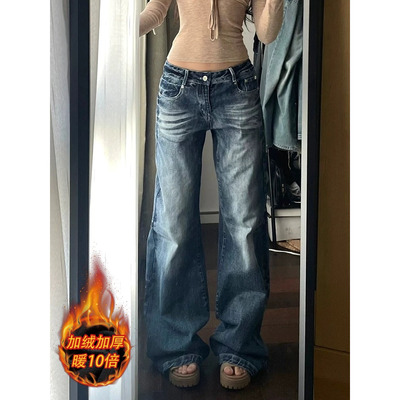 复古微喇牛仔裤女秋冬新款