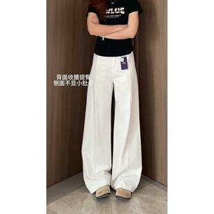 高腰宽松显瘦垂感百搭拖地阔腿裤 新款 女春季 设计感白色弯刀牛仔裤