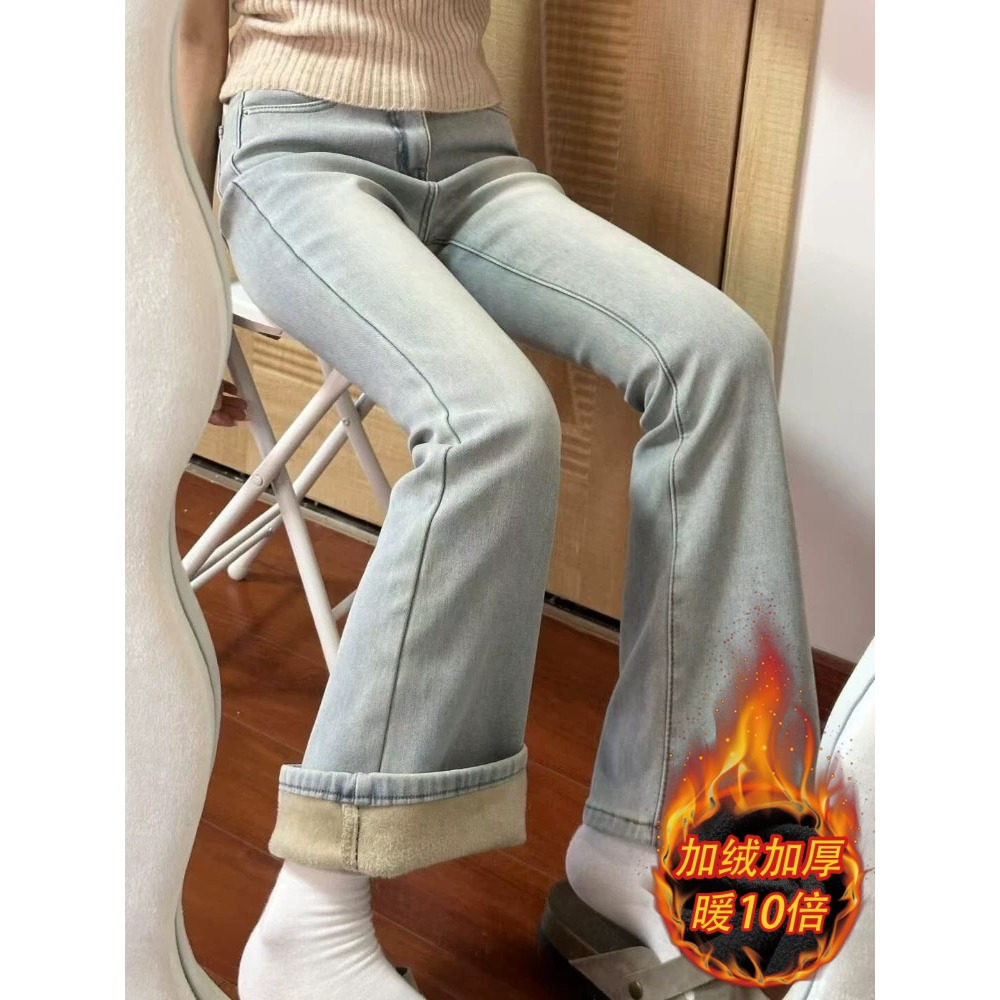 浅色加绒加厚微喇牛仔裤女冬季大码胖mm高腰遮胯小个子弹力喇叭裤