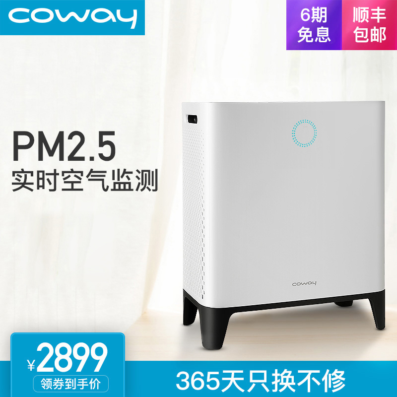 COWAY AP-2017C¿ÕÆø¾»»¯Æ÷³ý¼×È©Îíö²PM2.5 ¼ÒÓÃÑõ°É ÖÇÄܾ²Òô