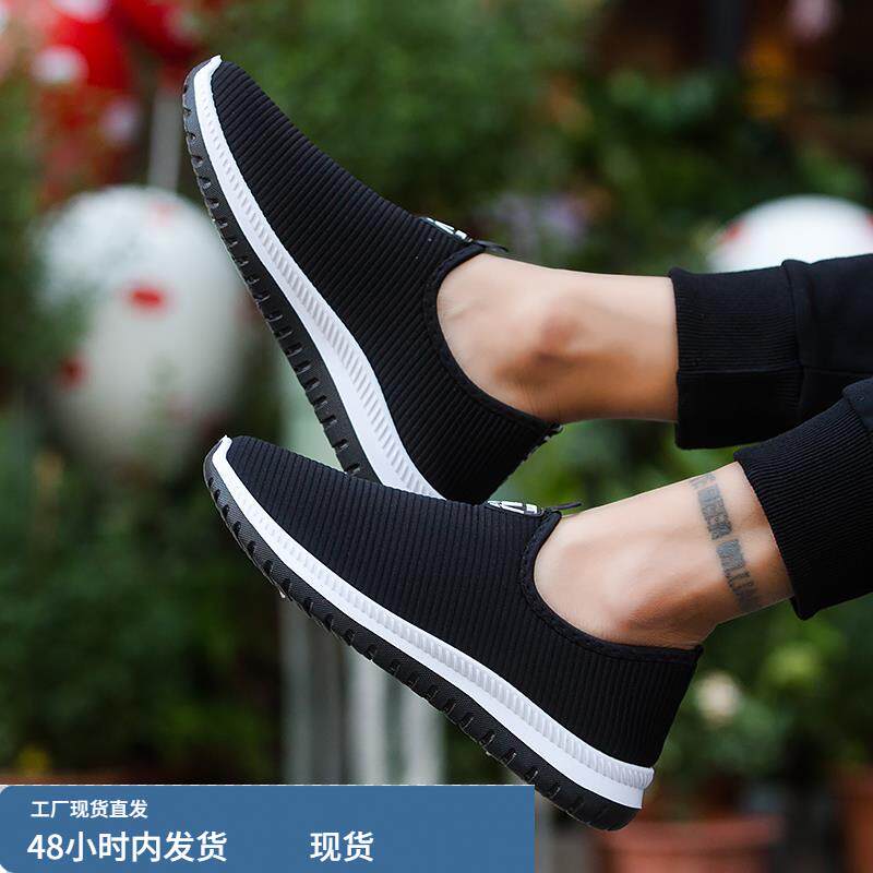 布鞋男单鞋平底休闲鞋防滑工作中老年爸爸健步鞋懒人休闲鞋