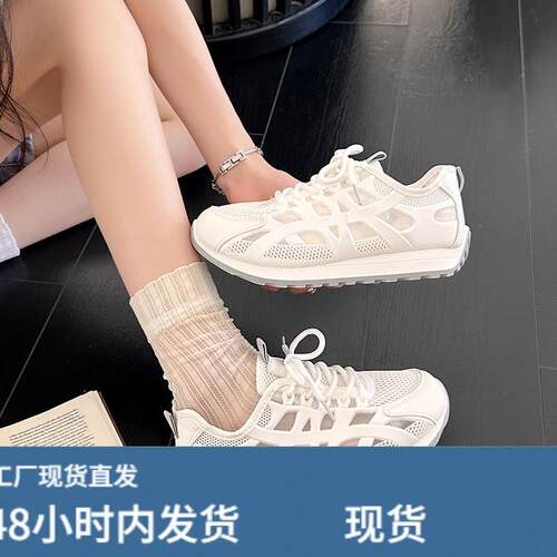 夏季网面透气运动休闲鞋女新款大尺码4142百搭小白鞋镂空厚底跑步