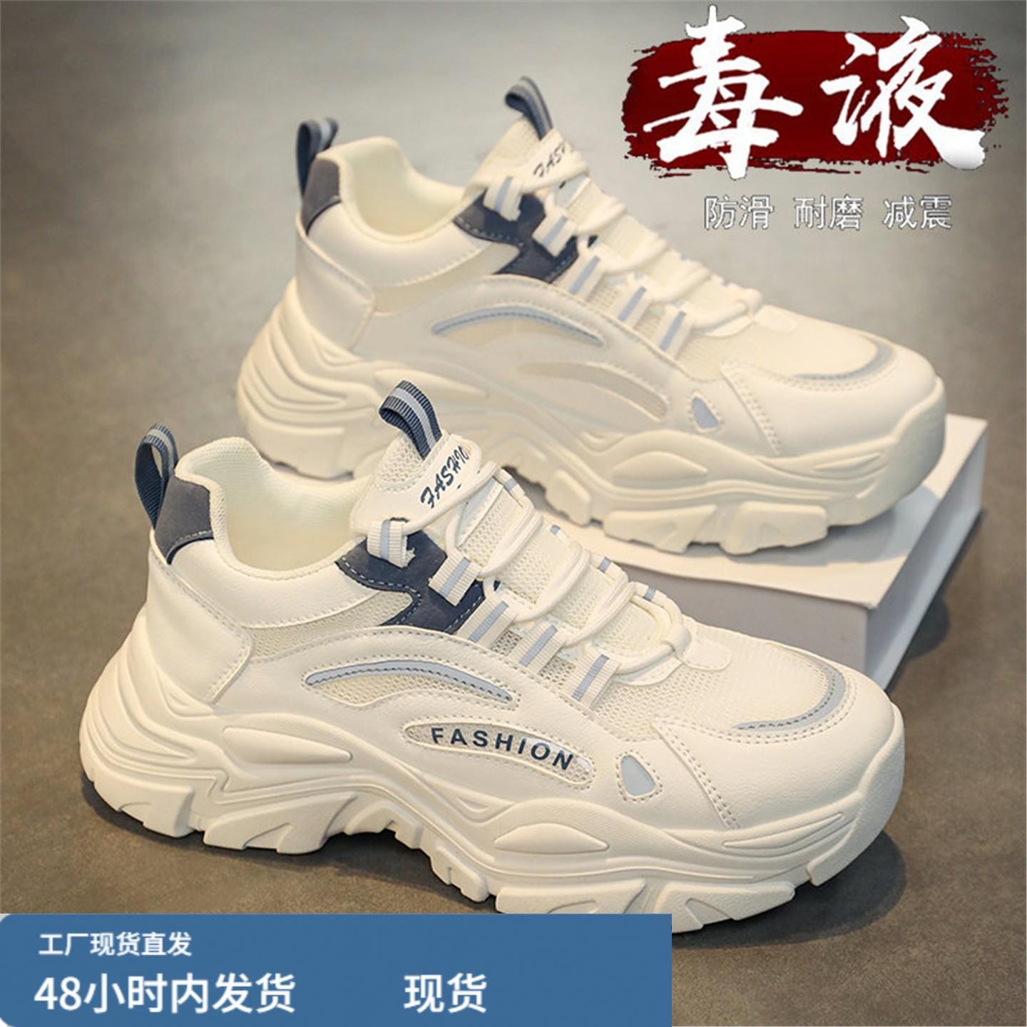 鞋子男2026春季新款青少年初中学生白色老爹跑步运动鞋男款高中生图片