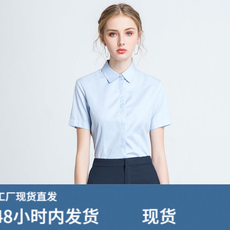 职业蓝色衬衫女短袖夏季新款商务棉正装公务员面试制服上衣