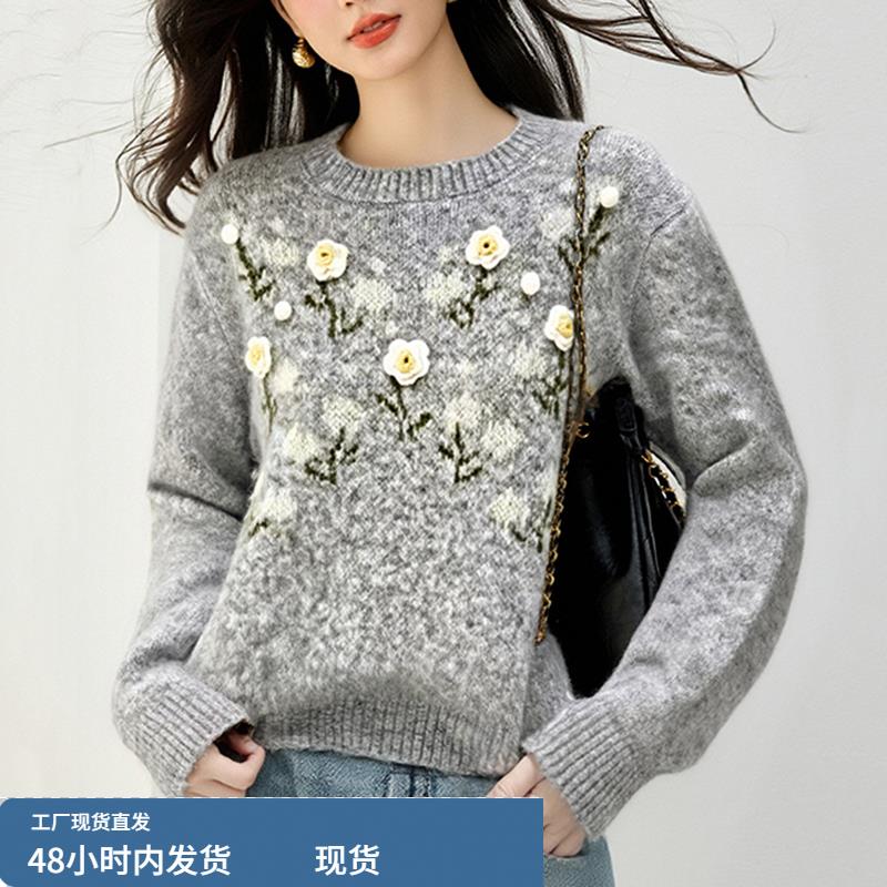 毛衣女士秋冬季2025年新款宽松套头洋气小个子内搭上衣针织打底衫