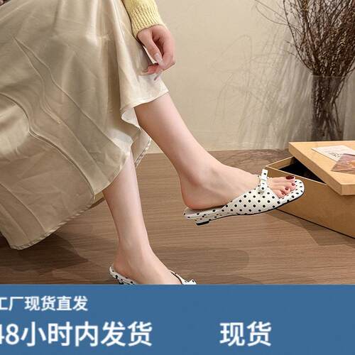 法式复古风波点蝴蝶结中跟一字拖女夏外穿方头露趾楔型凉施鞋