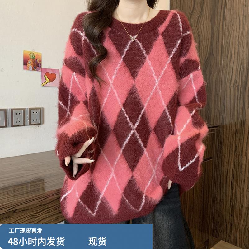 大码女装秋冬氛围感穿搭上衣韩系宽松版胖MM遮肚子藏肉菱形格毛衣