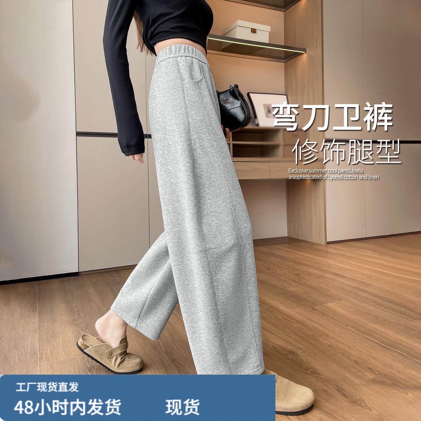 春秋季灰色气球裤女九分小个子阔腿卫裤今年流行梧桐裤子2026新款
