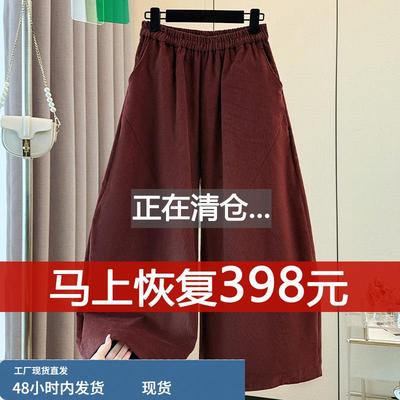 加厚灯芯绒阔腿裤女春秋冬新款小个子宽松休闲裤高腰显瘦直筒裤子