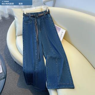 深蓝色阔腿牛仔裤女春秋季2025新款中线压线设计宽松显瘦直筒裤子