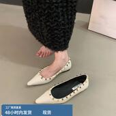 柳丁浅口平底鞋 女春秋温柔通勤瓢鞋 小众气质尖头铆钉单鞋 羊皮版