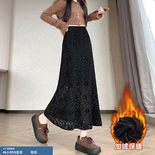 加绒加厚黑色蕾丝半身裙女秋冬款2025新款包臀鱼尾裙高腰a字长裙
