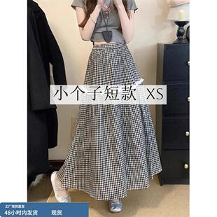 145小矮个子格子半身裙女春夏150穿搭高腰显瘦复古a字中长裙子xs