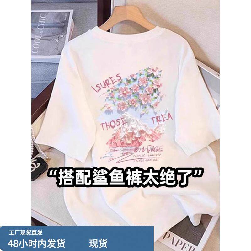 白色印花短袖T恤女士夏季宽松胖mm大码中长款遮屁股下装消失上衣