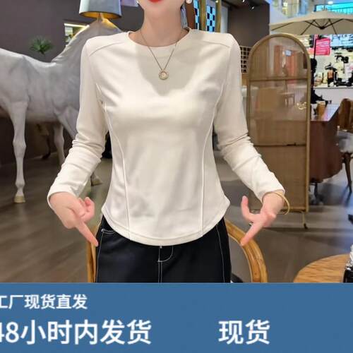 大码白色内搭长袖t恤打底衫女秋季2026新款胖mm显瘦遮肉正肩上衣