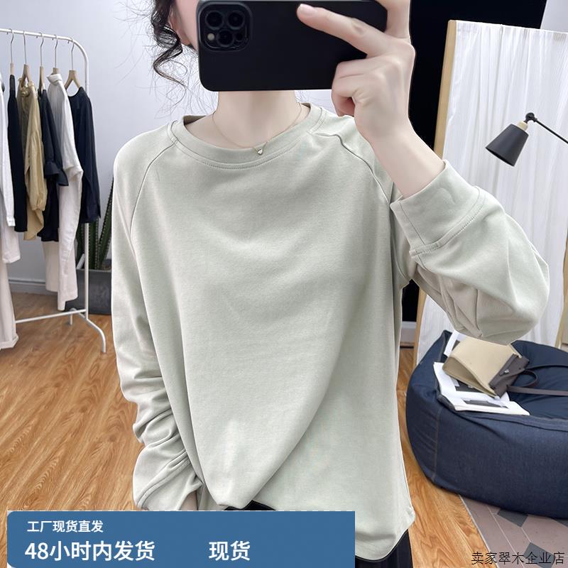 设计感棉氨纶插肩袖长袖T恤女基础款上衣2024春季新款打底衫体恤