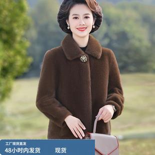 矮个子妈妈冬装皮草外套高贵短款中老年秋冬新款厚皮毛一体女大衣