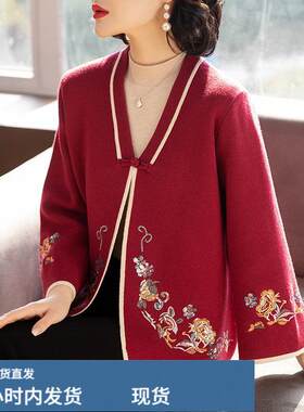结婚礼服妈妈外套大码中