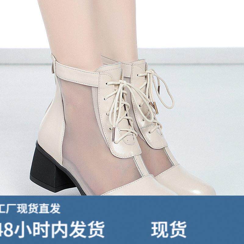 透气网面凉鞋女中跟女鞋夏季新款粗跟软底舒适漆皮凉靴女