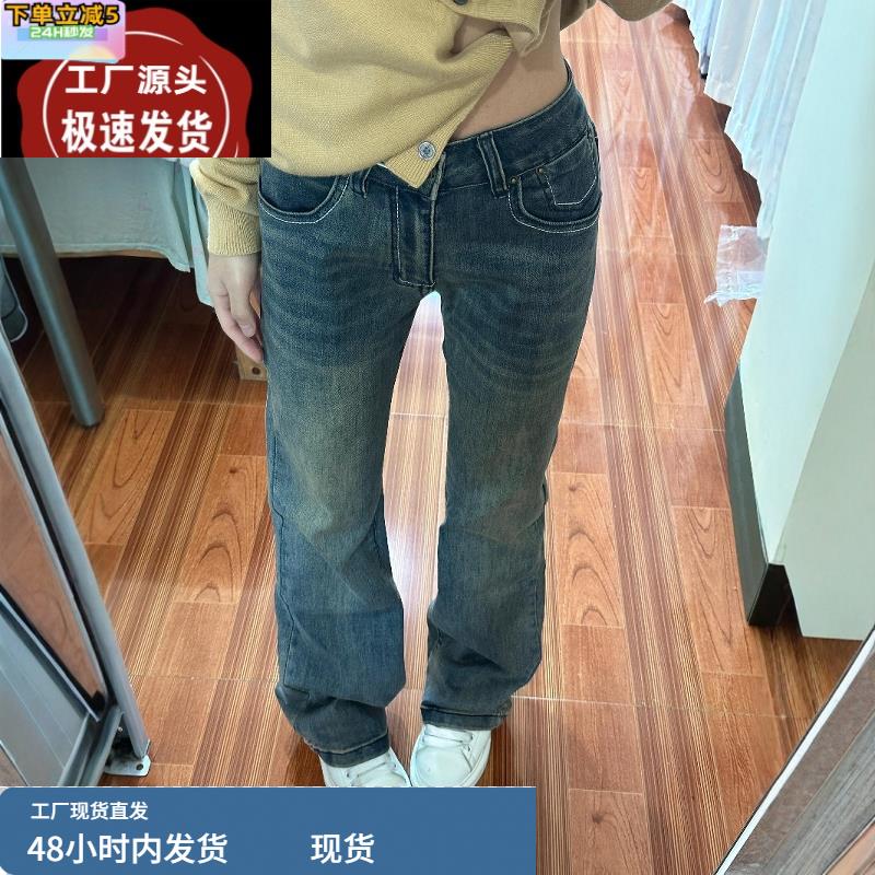 设计感低腰微喇叭牛仔裤女春秋新款美式复古蓝弹力显瘦百搭马蹄裤
