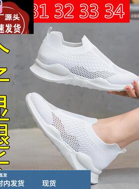 小码女鞋323334春秋网面内增高小白鞋透气不臭脚网鞋运动休闲百搭