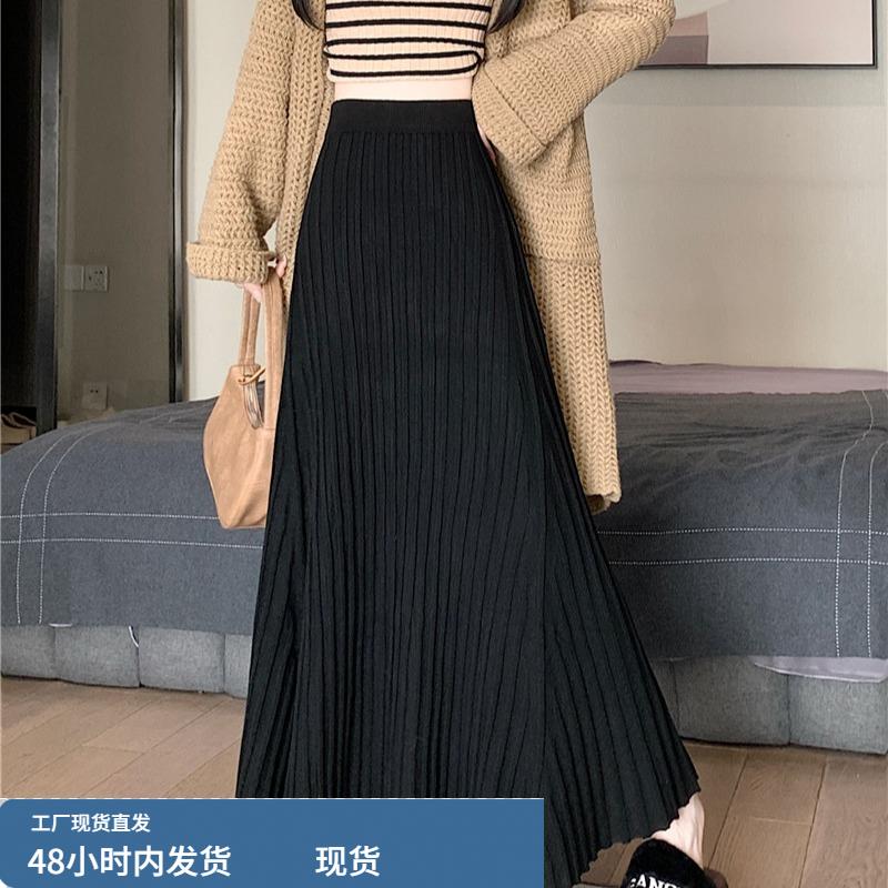 2025秋冬新款加厚针织百褶半身裙女大码胖mm高腰中长款A字伞裙子