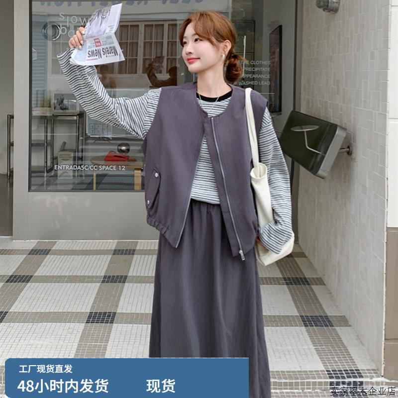 韩系马甲条纹T恤半身裙套装女春秋松弛感爆款大方得体穿搭三件套