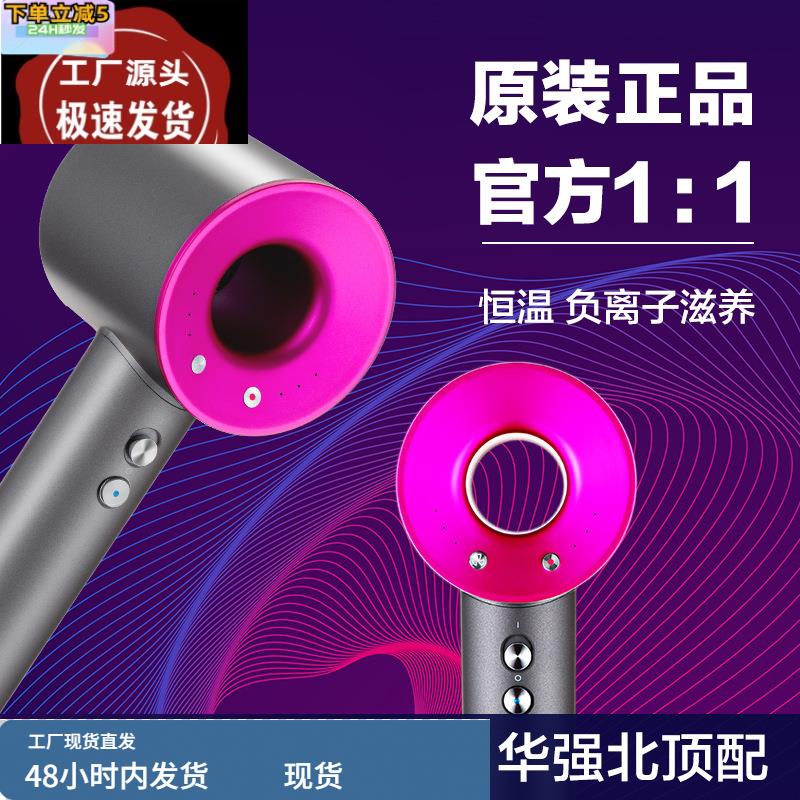 速无叶吹风机家用华强北某森负离子宿舍大风力酒店跨境电吹风筒