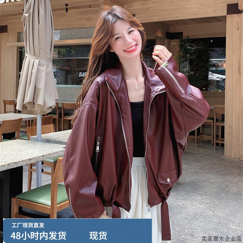 酒红色覆古皮衣外套女春秋2025新款小个子PU夹克机车服爆款高级感