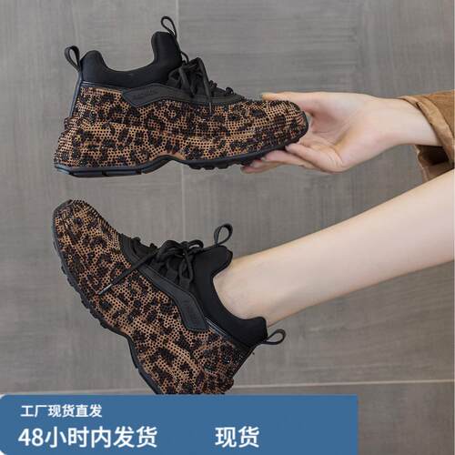 水钻5.5CM跟高防滑橡胶底老爹鞋女新款冬季百搭运动休闲鞋qgzY668