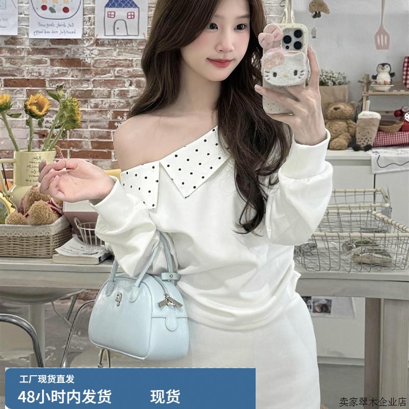 一字肩斜肩白色卫衣连衣裙子女早秋季2025新款小个子韩系穿搭套装