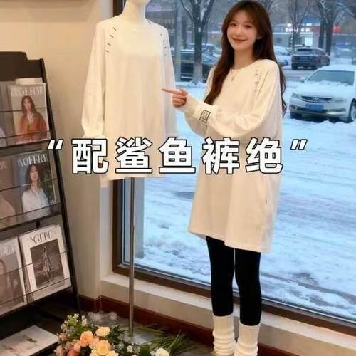 中长款白色打底纯棉卫衣叠穿大码胖MM长袖T恤遮屁股配鲨鱼裤上衣
