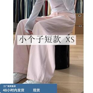 145小矮个子阔腿牛仔裤 150显高穿搭高腰宽松显瘦弯刀直筒xs 女夏季