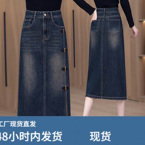 国风牛仔半身裙女春秋季2026新款高腰中长版侧开叉直筒一步包臀裙