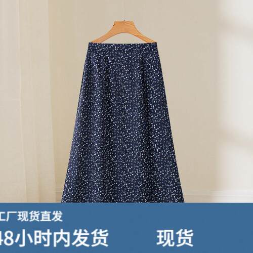 超好看蓝色碎花a字半身裙女夏季2026新款梨型身材显瘦印花鱼尾裙