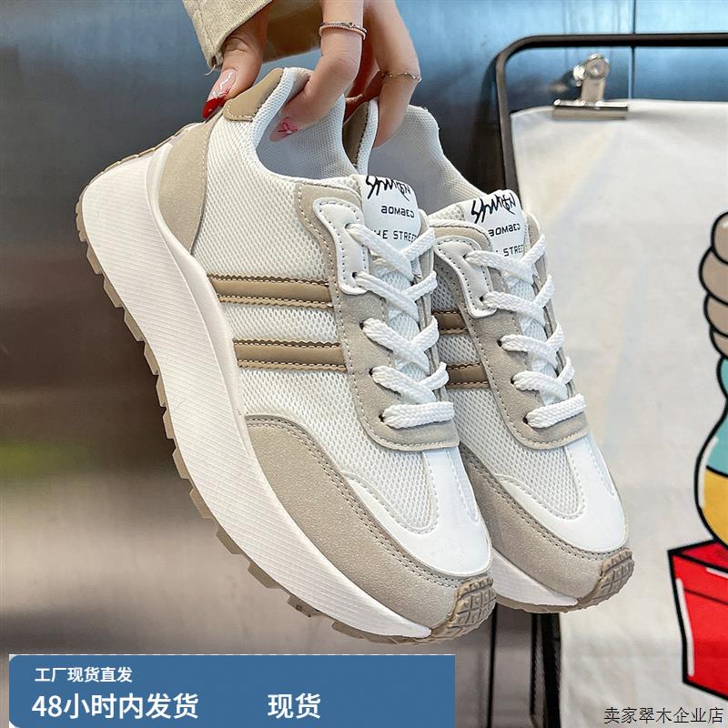 韩牌2025超轻夏季薄款小百鞋老爹鞋女运动阿甘鞋网面新款厚底休闲