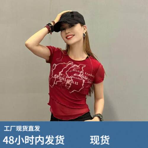 2026圆领短袖印花T恤打底衫团体广场舞网纱上衣红色爵士舞蹈服装
